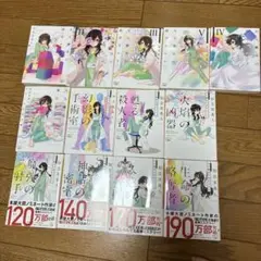 天久鷹央シリーズ　まとめ売り
