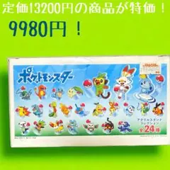 ポケットモンスター アクリルスタンドコレクション ポケモンアクスタ旅立ちの3匹のサムネイル