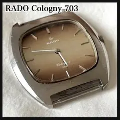 RADO Cologny 703 ステンレススチール 手巻 ビンテージのサムネイル