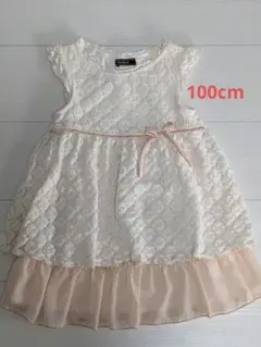 ハッシュアッシュ フォーマルワンピース 100cm