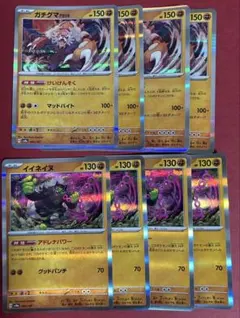 ライム・イース様 リクエスト 4点 まとめ商品