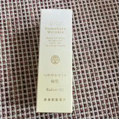 _amaha様 リクエスト 2点 まとめ商品