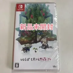 【新品未開封】 Switch ボイドテラリウム2