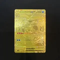 メガゲッコウガex MUR - メルカリ