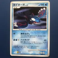 ポケモンカード　カイオーガ　lv.47のサムネイル