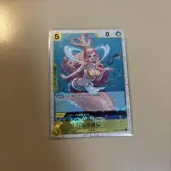 ワンピースカード しらほし UC OP03-116