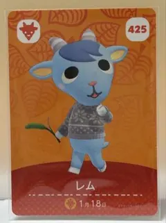 あつ森　amiiboカード　5枚 レム　のぶお　ピロンコン　シオン　パンクス