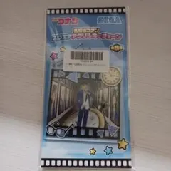 Item thumbnail for item ca71c727-70e0-4fd0-92c6-f7bd44d4d767