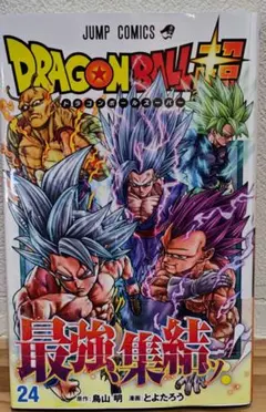 初版】ドラゴンボール超 24巻 シュリンク付 帯付き - メルカリ