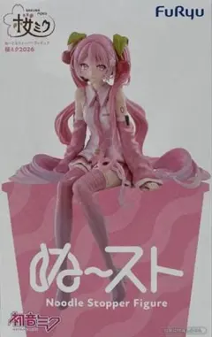 2026年最新】桜ミク ヌードルストッパーの人気アイテム - メルカリ