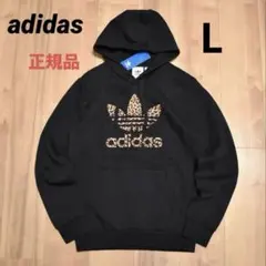 adidas レオパード パーカー Buy adidas Animal Seasonal Essentials Leopard Print French Terry