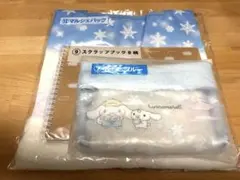 シナモロール　ポーチ
