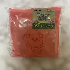 TXT プルバトゥ エニマイくじ くじ エコバッグ C賞 バムグッ ボムギュ