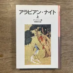 Item thumbnail for item d7098487-61ae-49fb-8a04-78d83f73d0ba