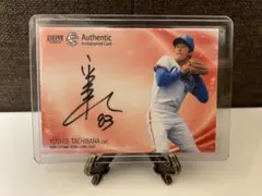 2026年最新】立花 サインの人気アイテム - メルカリ