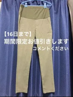 【ELFIN DOLL】未使用 マタニティ L スキニー 産前産後 ウエストリブ