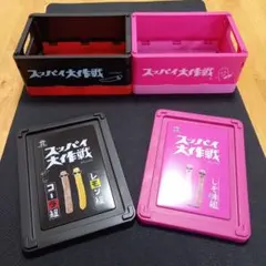 スッパイ大作戦 コンテナBOX フタ付き折りたたみBOX　2種セットのサムネイル
