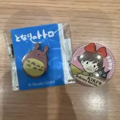 スタジオジブリ トトロ ピンズ キキ 缶バッジ