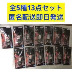 一番くじ ドラゴンボール　G賞 リングストラップ