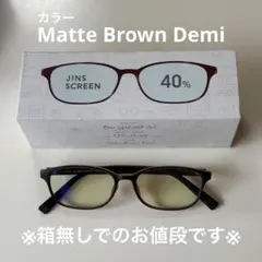 JINS SCREEN 40%CUT ブルーライトカットメガネ　40%カット