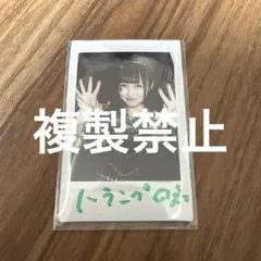 iLiFE！ 若葉のあチェキ まとめ売り iLiFE! 若葉のあ チェキ セット グッズ 【公式通販】