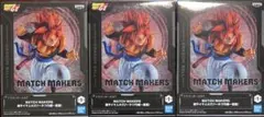 ドラゴンボール MATCH MAKERS 超サイヤ人4ゴジータ　3体セット