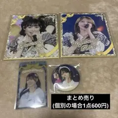 髙橋舞　ラッフル　≒JOY まとめ売り ≒JOY ニアジョイ 高橋舞 ラッフル まとめ売り - メルカリ