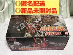 トランスフォーマー パレオトレックス ラクトナイト ウイング
