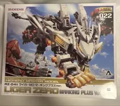 コトブキヤ HMM ゾイド RZ-041 ライガーゼロ - メルカリ