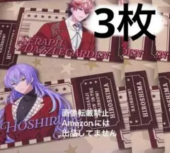 セラフ　星導　クリアファイル　ローソン　sitr