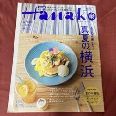 rikki様 リクエスト 2点 まとめ商品