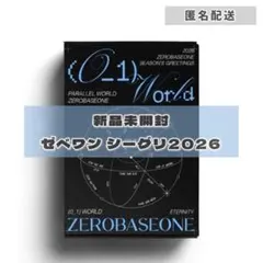 2026年最新】zb1シーグリの人気アイテム - メルカリ