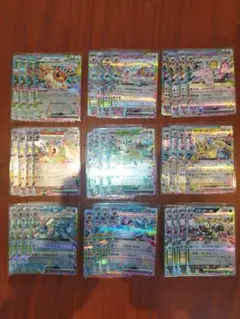 ポケカ　まとめ　セット