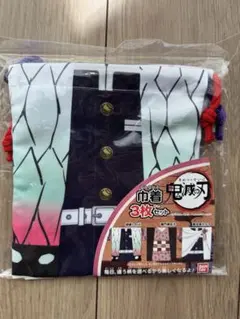 鬼滅の刃 巾着3枚セット