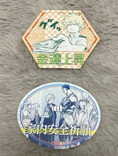 僕のヒーローアカデミア　爆豪勝己　轟家　お守りステッカー