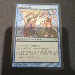 2026年最新】MTG 精神の願望の人気アイテム - メルカリ