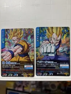 ドラゴンボール　データカードダス 孫悟空(ポタラ)＆ベジータ(ポタラ)