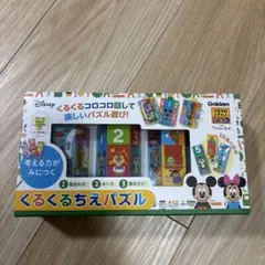 Disney くるくるちえパズル Gakkenのサムネイル