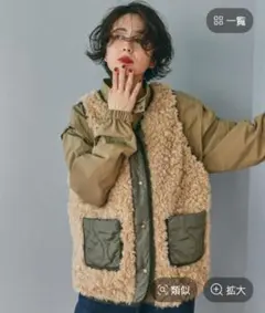 今季完売ニコアンドアソートファーベスト セール】アソートファーベスト（ベスト）｜niko and（ニコアンド