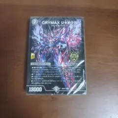【新品未開封】ドキドキつよいデッキ 闇自然ケンジ・キングダムデッキ ジャオウガのサムネイル