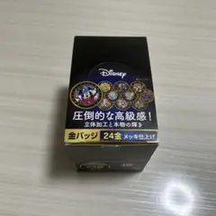 新品 金バッジ ズートピア まとめ売り バラ売り可能 - メルカリ