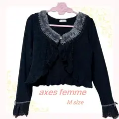 axes femme ショート丈　カーディガン ボレロ　ファー付きM 黒