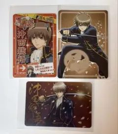 銀魂 カードガム 沖田