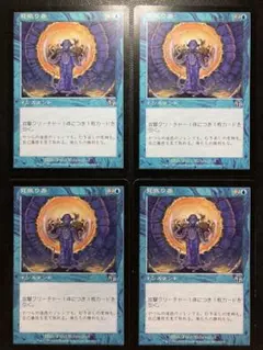 2025年最新】MTG まとめ売りの人気アイテム - メルカリ