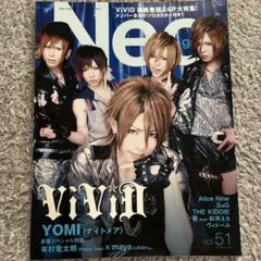 Neo Genesis Vol.51