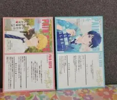 アオハル荘へようこそ　雑誌表紙風イラストカード