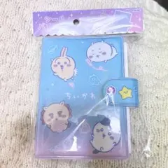 新品未使用　ちいかわ シールバインダー　おえかきネオン