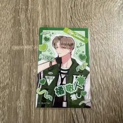 2026年最新】橘敬人の人気アイテム - メルカリ