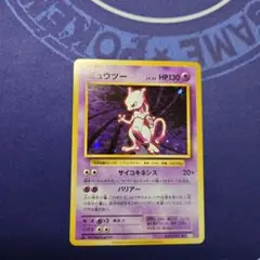 【連番】ミュウcp6 ＆ミュウツーcp6 20th PSA10】連番 ミュウ ミュウツー CP6 20th 連番】ミュウcp6