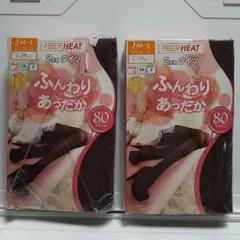 THEORIA FIBERHEAT ダークブラウン 2足組×2パック JM～L